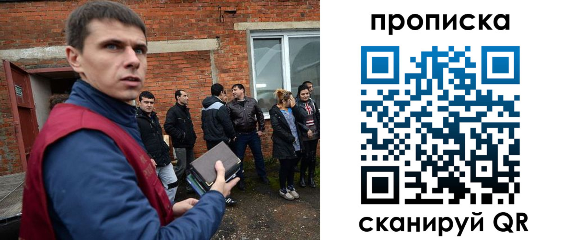 прописка поиск в Гусь-Хрустальном