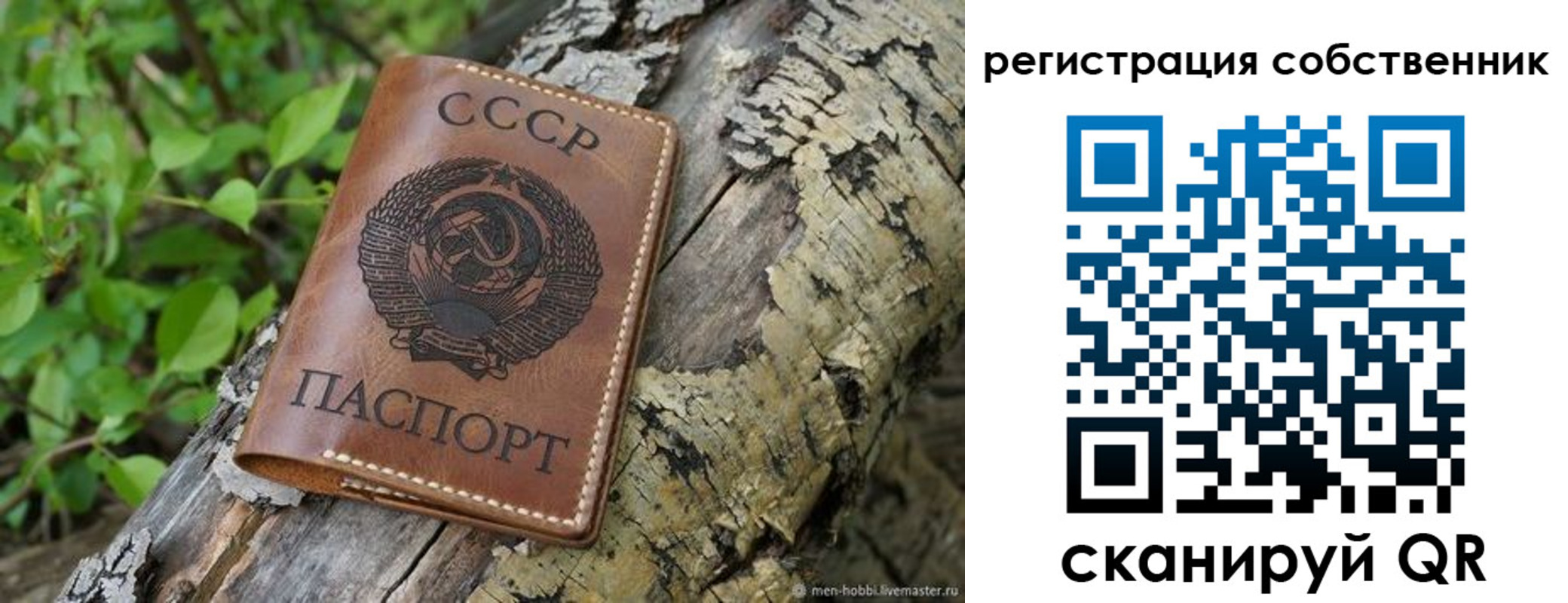временная регистрация госуслуги в Гусь-Хрустальном