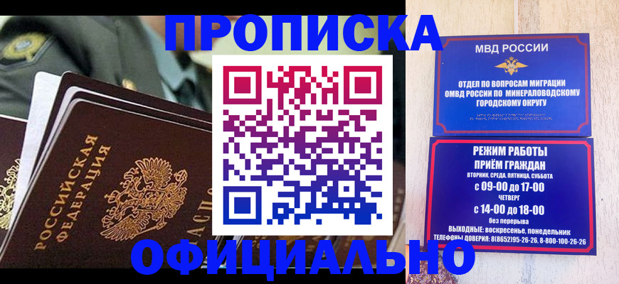 регистрация для дет. сада в Гусь-Хрустальном