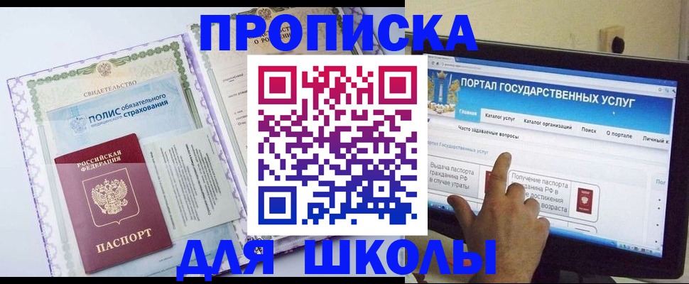временная регистрация собственник в Гусь-Хрустальном