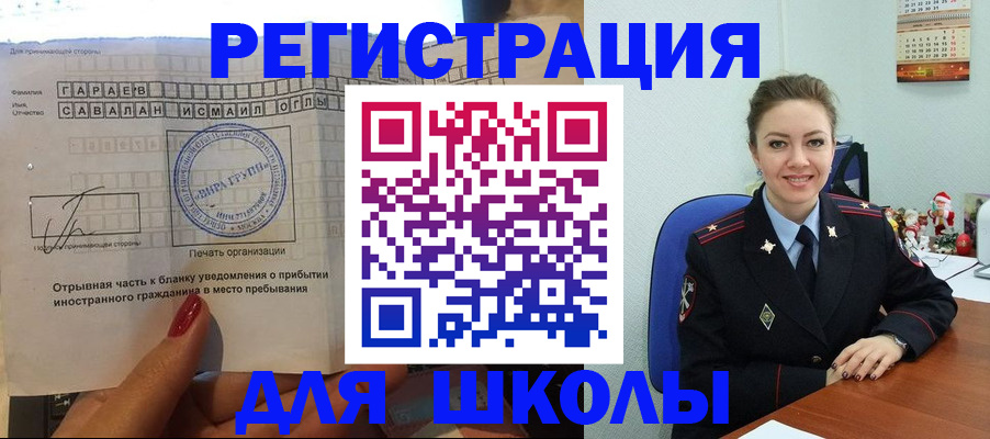 пропишу в квартире в Гусь-Хрустальном