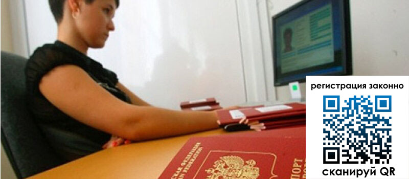 форма 3 в Гусь-Хрустальном